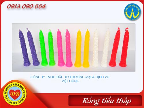 Rồng tiểu thấp