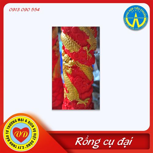 Rồng cụ đại
